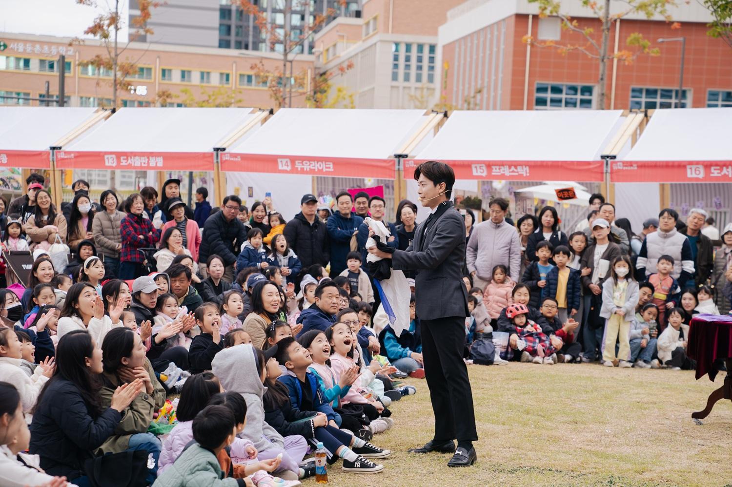 2025 강동북페스티벌