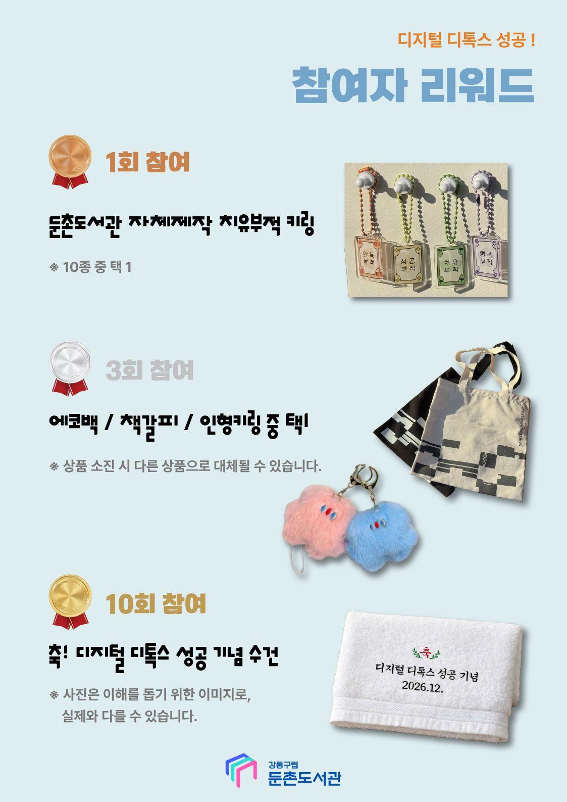 [모집] 7월 책 읽는 치유시간 이미지 4