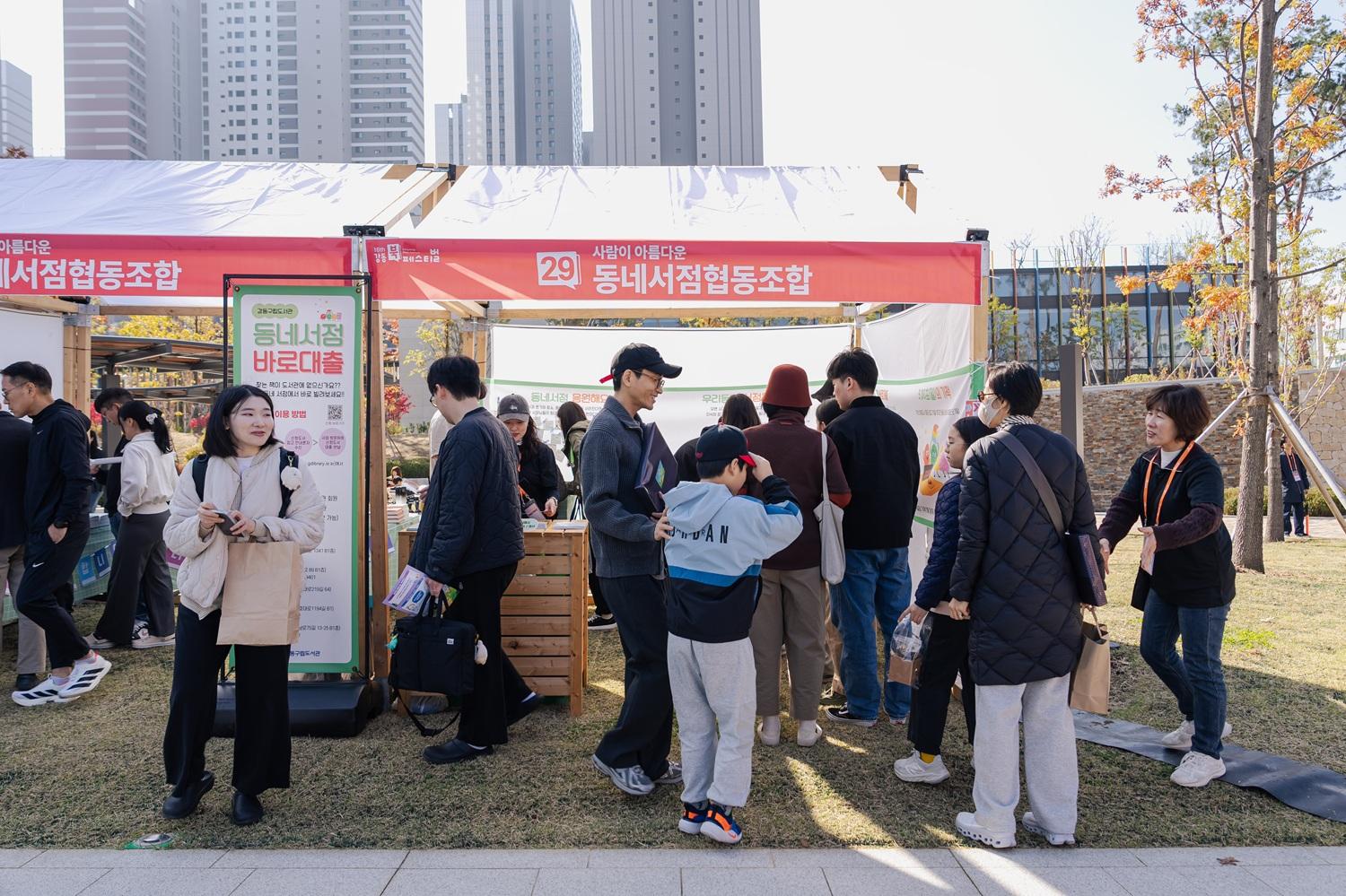 [사진모음집] 2025 강동북페스티벌 +잇북인강동 +출판사 이미지 11