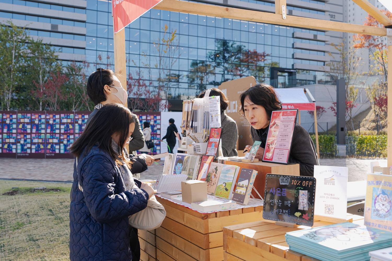 [사진모음집] 2025 강동북페스티벌 +잇북인강동 +출판사 이미지 8