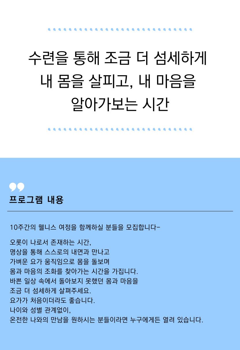 하루를 밝히는 아침 테라피 이미지 1