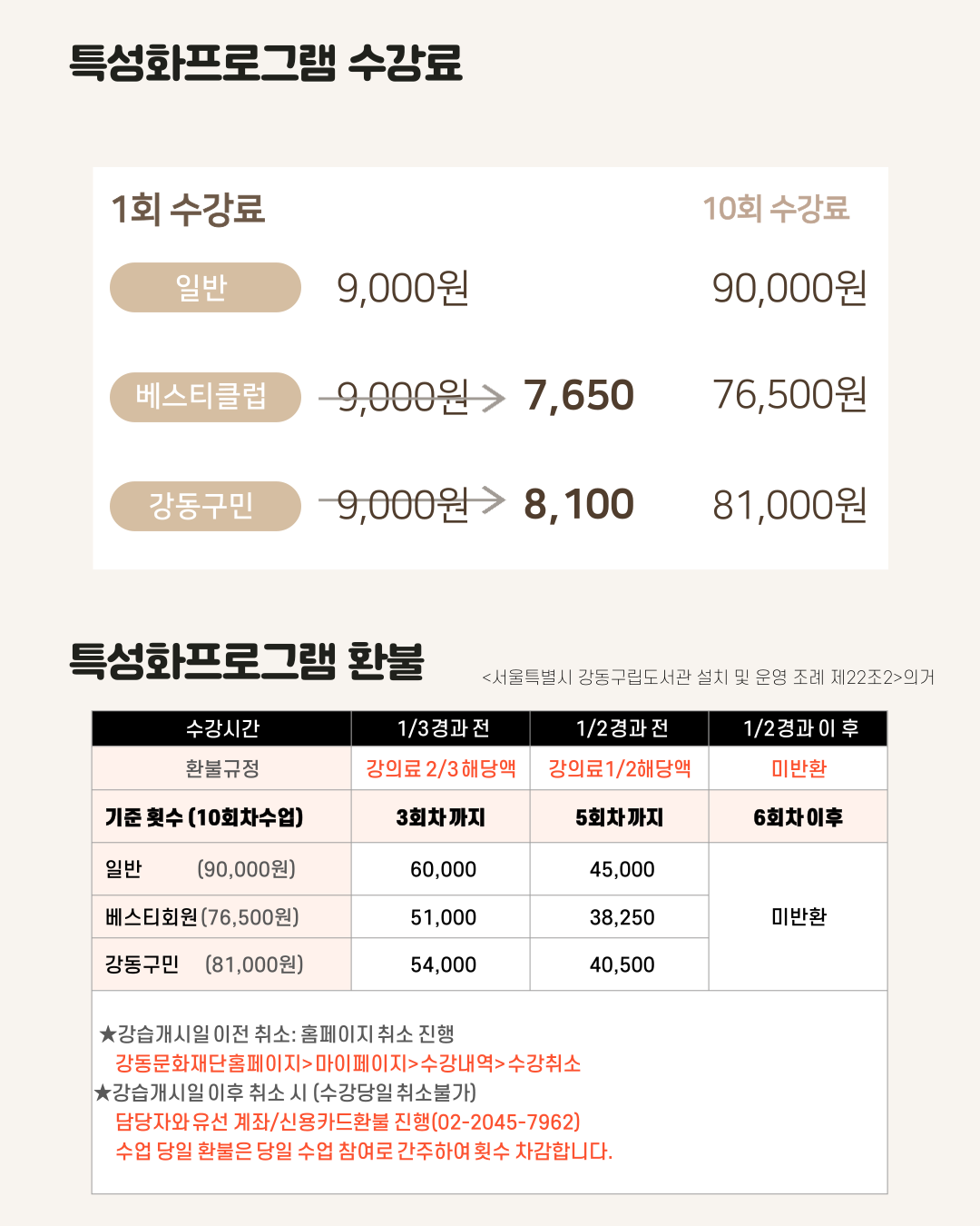 문해력을 키우는 감각하는 글쓰기  이미지 6