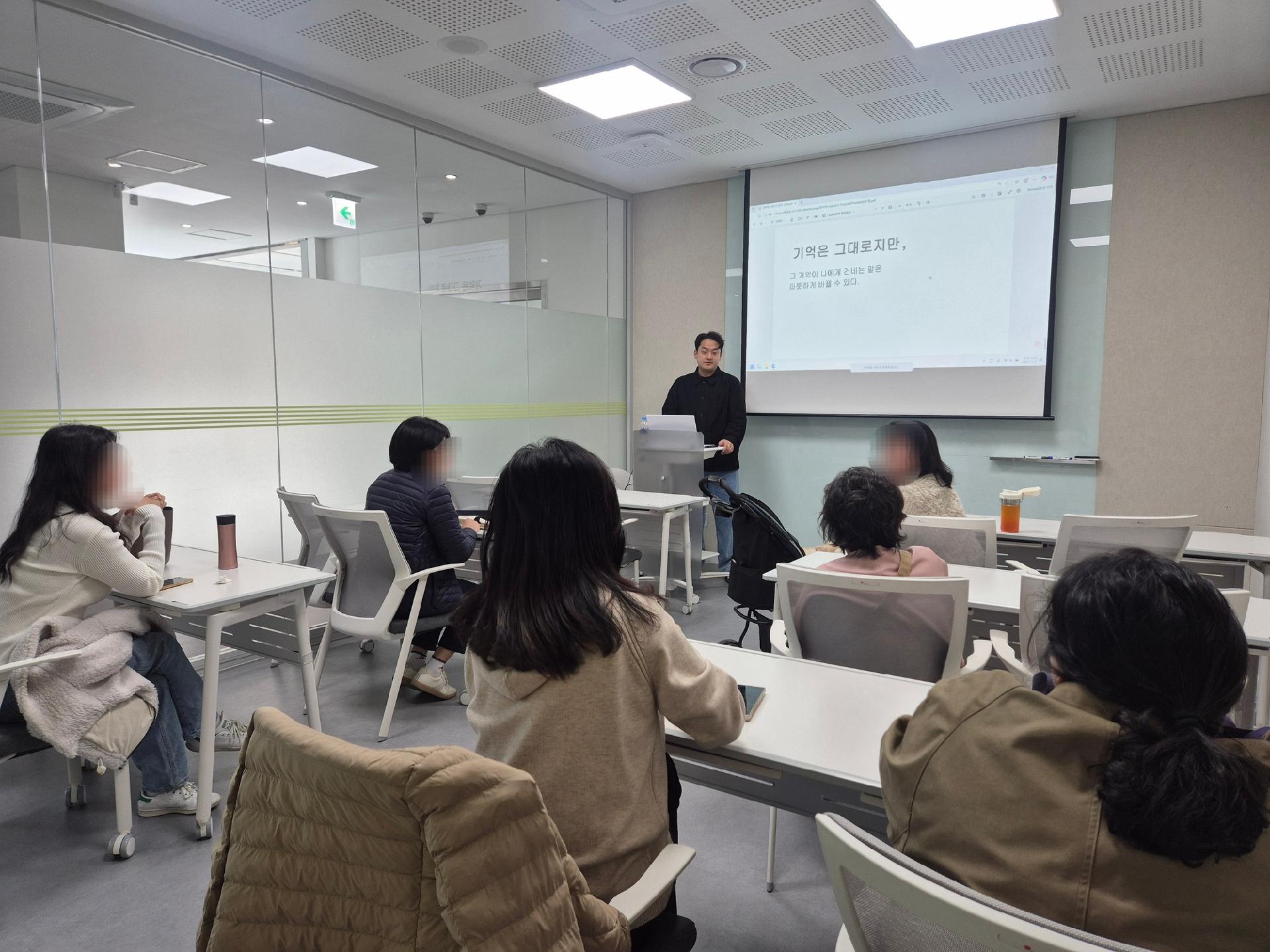 [입주작가] 정두현 작가와 함께하는 「중장년을 위한 회복하는 글쓰기」 이미지 2