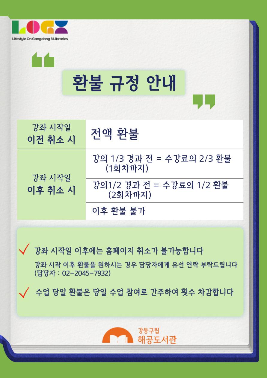 [해공2기] 매일 걷던 길에서 문장을 발견하는 법 이미지 3