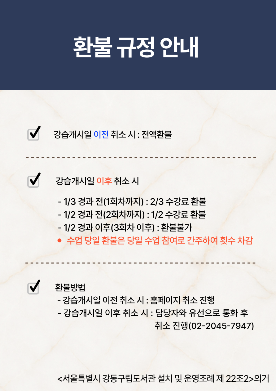 [강일2기] 디지털드로잉으로 스톡작가 도전하기 이미지 3