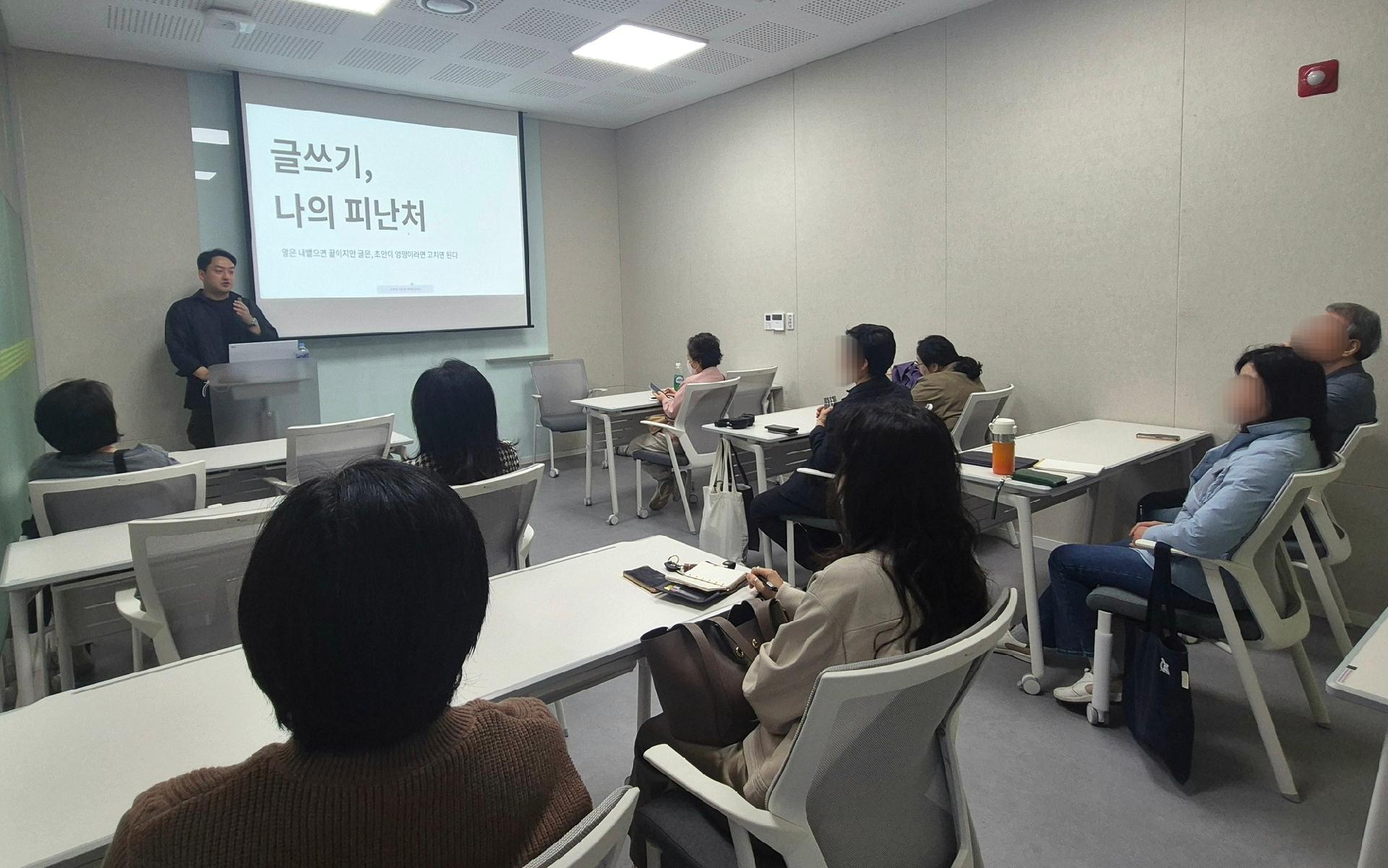 [입주작가] 정두현 작가와 함께하는 「중장년을 위한 회복하는 글쓰기」 이미지 1