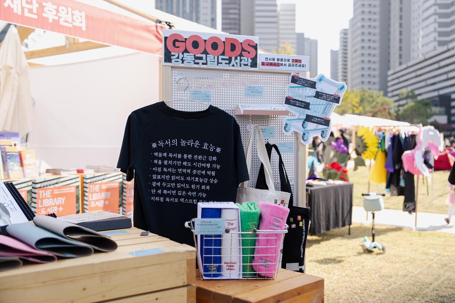 [사진모음집] 2025 강동북페스티벌 +현장스케치  +플러스 이미지 6