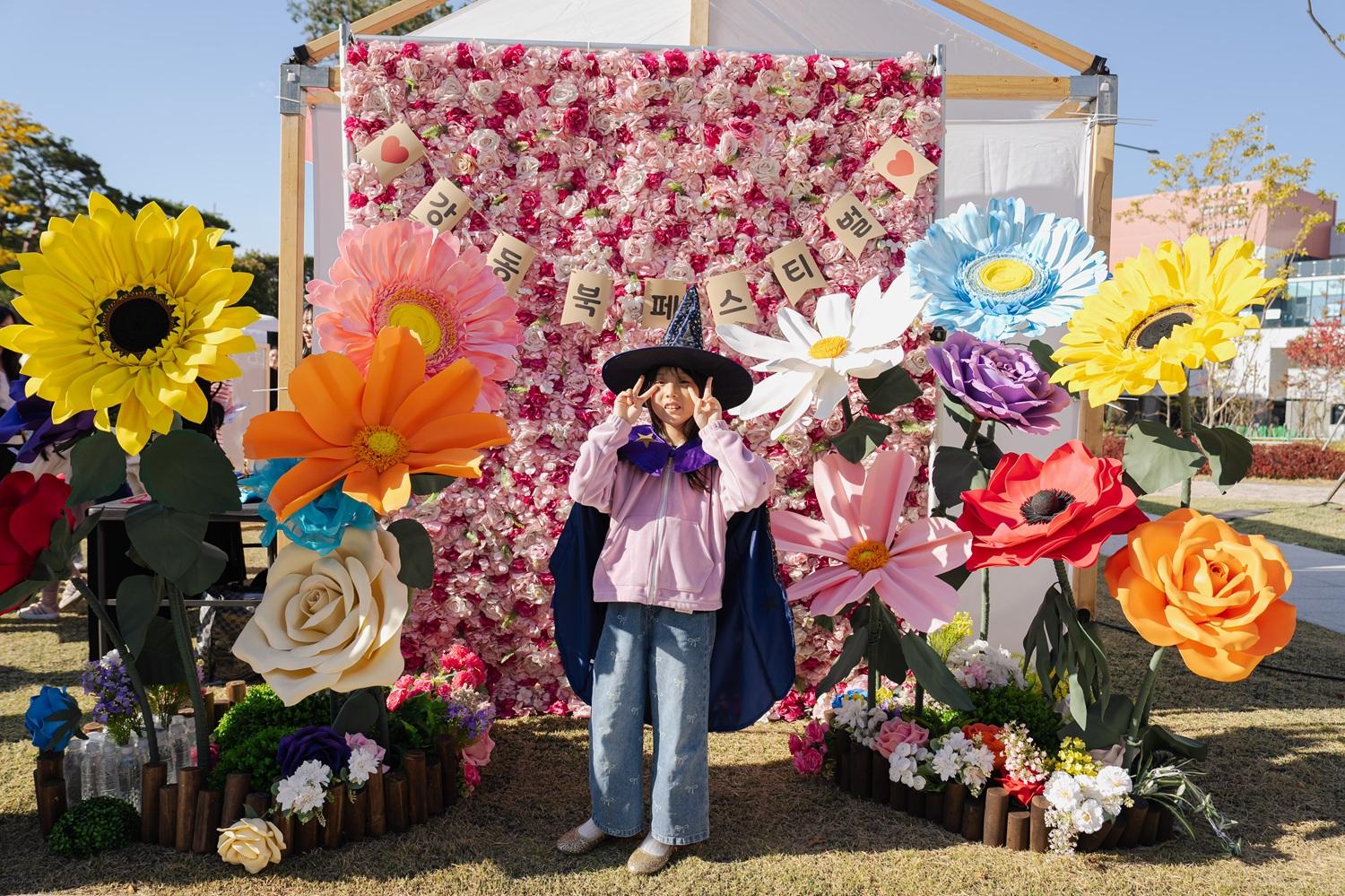 [사진모음집] 2025 강동북페스티벌 +강동구립도서관 +홍보 +8개관 이미지 12