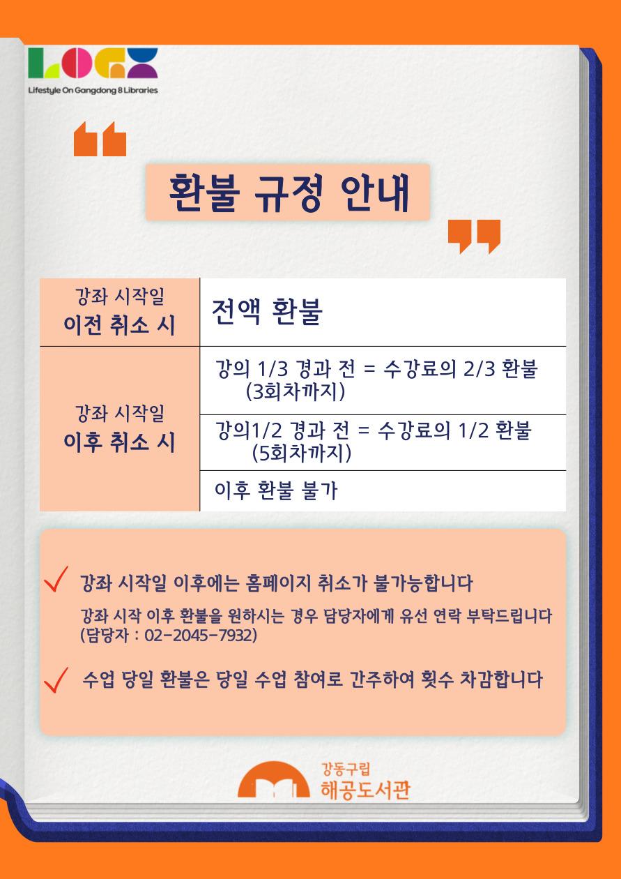 [해공2기] 독립출판 올인원 10주 마스터 클래스 이미지 3