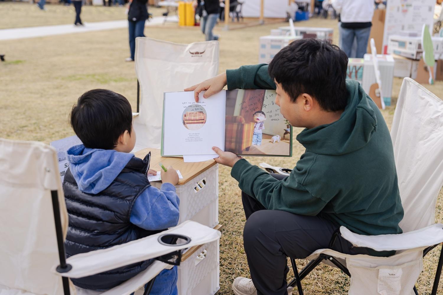 [사진모음집] 2025 강동북페스티벌 +강동구립도서관  +굿즈 +가지마켓 이미지 3