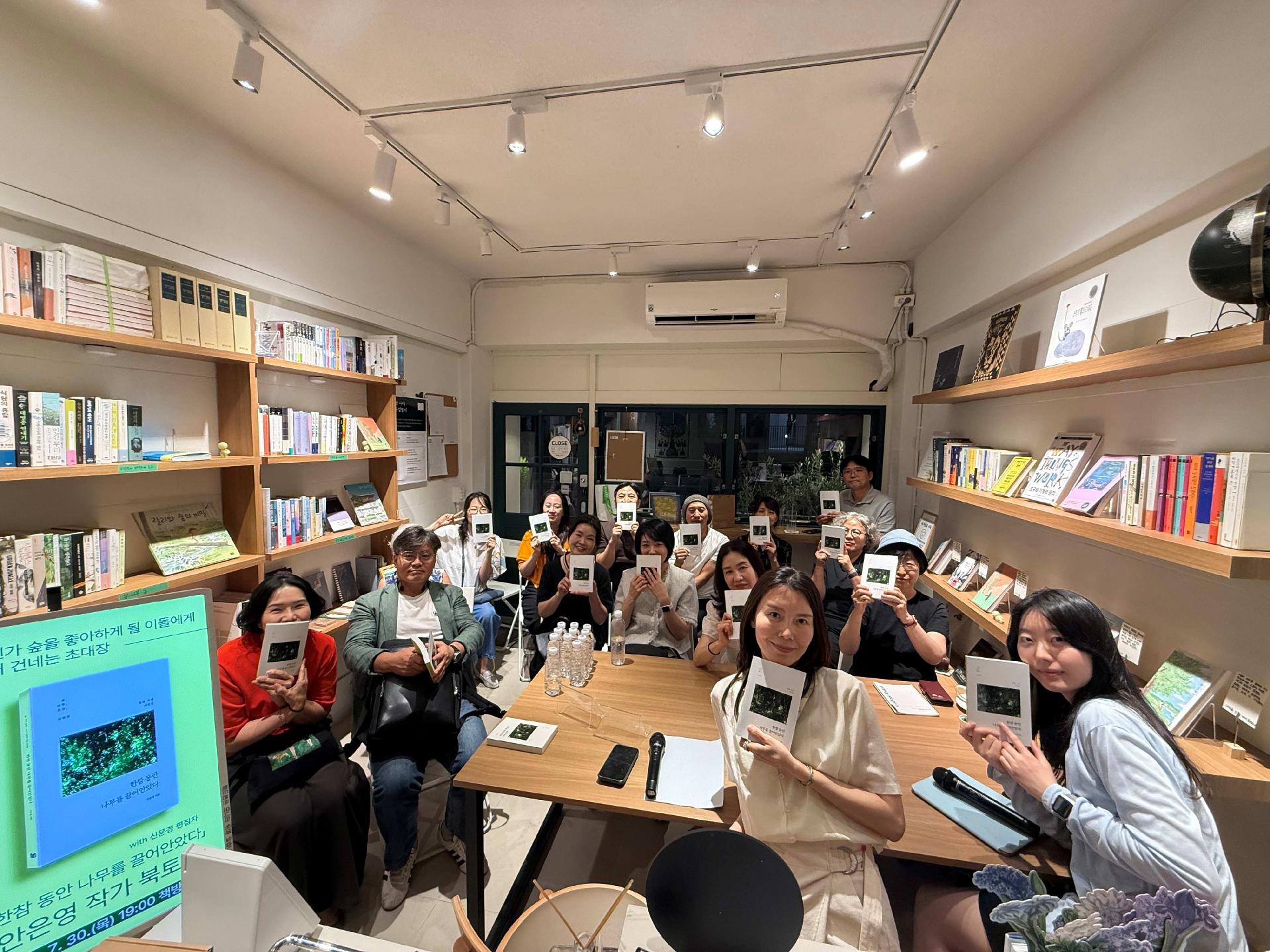 [서점] 7월 책방사이 <한참 동안 나무를 끌어안았다> 안은영 작가 북토크 이미지 1