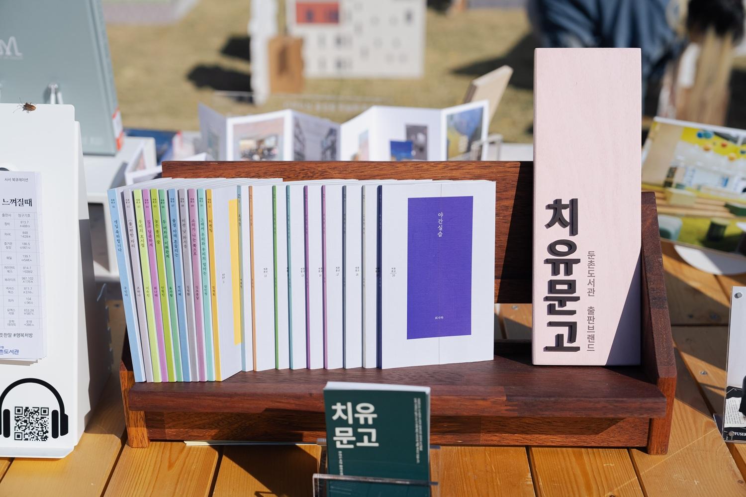 [사진모음집] 2025 강동북페스티벌 +강동구립도서관 +홍보 +8개관 이미지 2