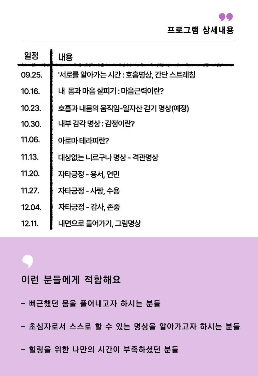 하루를 밝히는 아침 테라피 이미지 2