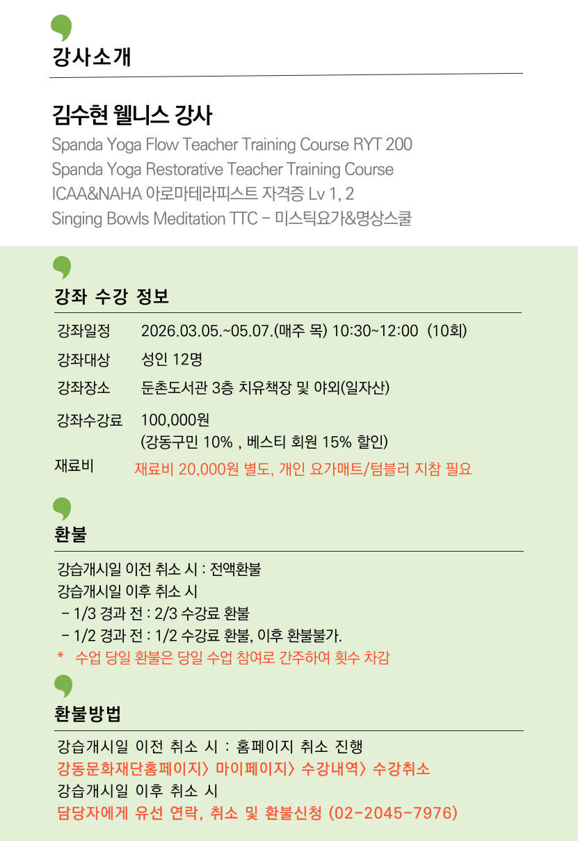 움직이는 명상과 차담 이미지 4