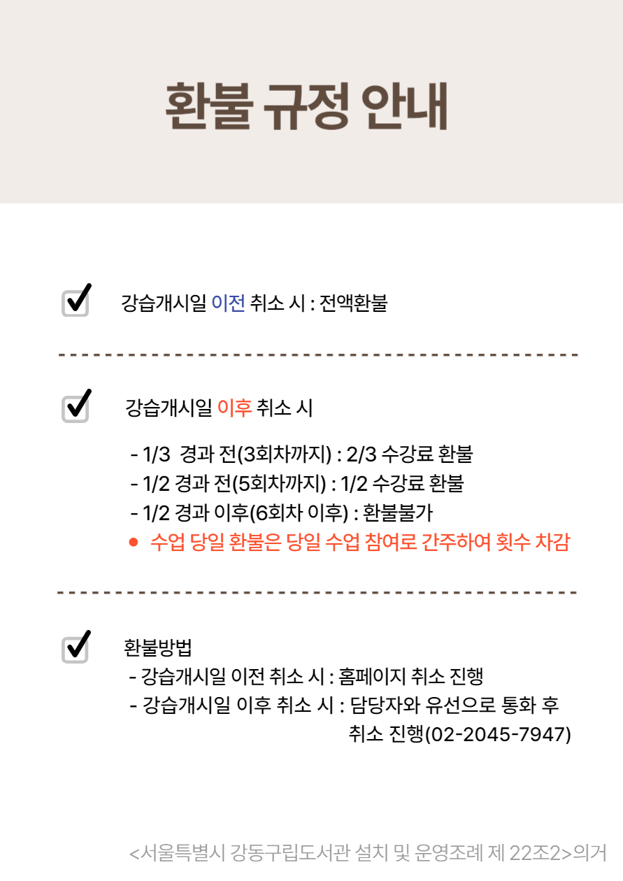 [강일1기] 일상을 엮는 전통매듭 이미지 3